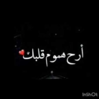 Telegram profile photo for القارئ عبد الرحمن مسعد