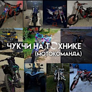 Telegram profile photo for Мото родня🏍
