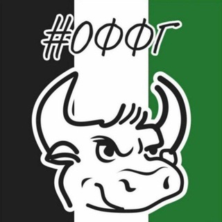 Telegram profile photo for ОФФГ 🖤💚