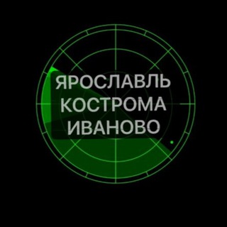Telegram profile photo for РАДАР. Ярославль. Кострома. Иваново