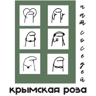 Telegram profile photo for КРЫМСКАЯ РОЗА🏠СИМФЕРОПОЛЬ ЖК Лаванда, “ЖК Черника” ЖК Инжир ЖК Фиалка «ЖК Ваниль»«ЖК Виноград»ЖК Ирис ЖК Тюльпаны «ЖК Абрикос»