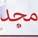 Telegram profile photo for وكالة مجد الإخبارية