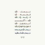 Telegram profile photo for أجر لي ولكم 🌿