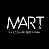Telegram profile photo for MART_design_school АКАДЕМИЯ ДИЗАЙНА