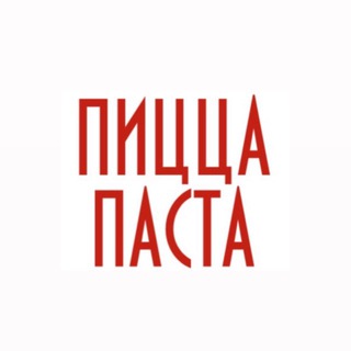 Telegram profile photo for ПиццаПаста