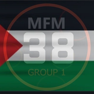 Telegram profile photo for الدفعة 38 المجموعة "1" (دفعة روان عبدالحميد)