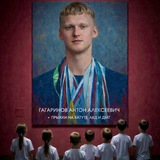 Telegram profile photo for Гагаринов Антон | Прыжки на батуте | Екатеринбург