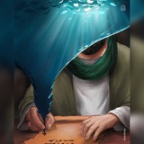 Telegram profile photo for و بَرًّا بِهِم "الحَكيمُ كُوَارك"…