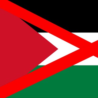 Telegram profile photo for HAMAS/Palestine 🚫