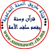 Telegram profile photo for قناة طريق السنة الدعوية