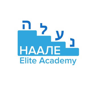 Telegram profile photo for НААЛЕ