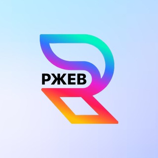Telegram profile photo for ПРО Ржев новости