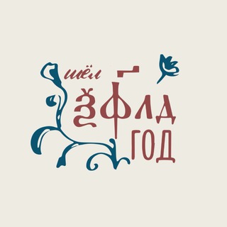 Telegram profile photo for Шёл 7534 год