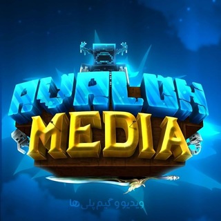Telegram profile photo for - AvalonMedia |مدیا آوالون