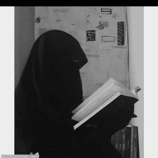 Telegram profile photo for مريم | غفر الله لها 🤍