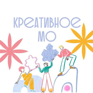Telegram profile photo for Креативное Подмосковье