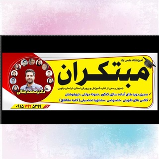 Telegram profile photo for برنامه ریزی تحصیلی