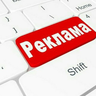 Telegram profile photo for Reklama