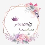 Telegram profile photo for قصة طفولة / أمل فهاد الحمياني