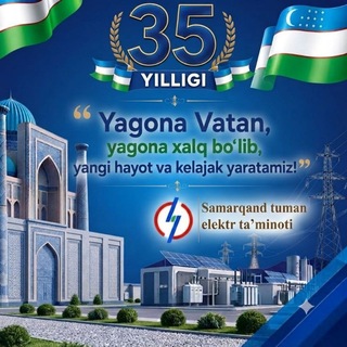 Telegram group profile photo for Самарканд ТЭТК рахбарининг телеграм месенжери