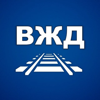 Telegram profile photo for Виртуальная ЖД