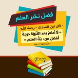 Telegram profile photo for أفياء الذكر 🌻 أ. مريم المحمدي .نساء فقط*