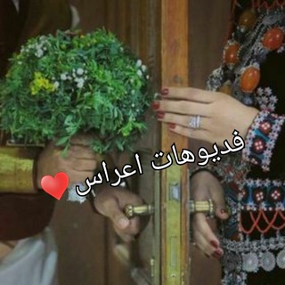 Telegram profile photo for شموخ يمانيه للفيديوهات ♡