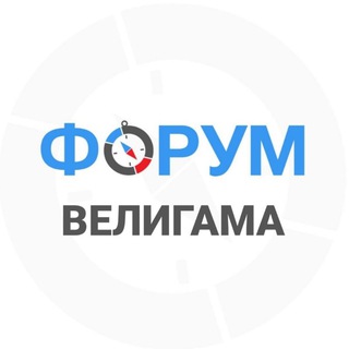 Telegram group profile photo for Велигама чат