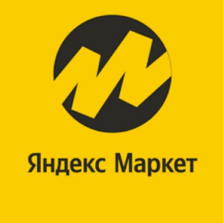 Telegram profile photo for Яндекс Маркет
