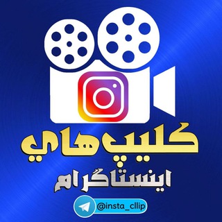 Telegram profile photo for کانال کلیپ جوک خنده جک