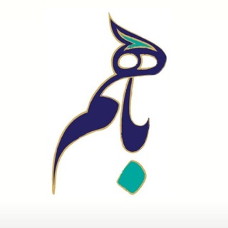 Telegram profile photo for با هم داستان
