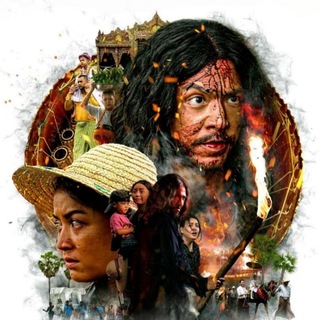 Telegram profile photo for ဗြောသံ စဆုံး