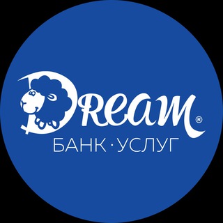 Telegram profile photo for Dream | Как заработать на услугах | Реальный франчайзинг