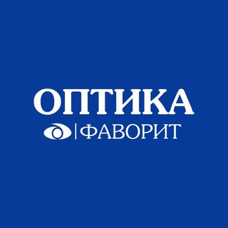 Telegram profile photo for Оптика Фаворит