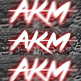 Telegram profile photo for АКМ Брянск