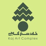Telegram profile photo for KajKids