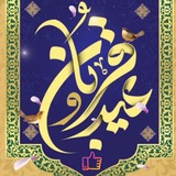 Telegram profile photo for داروخانه شهر ابریشم