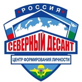 Telegram profile photo for Центр формирования личности | АНО «ЦФЛ»
