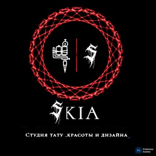 Telegram group profile photo for Студия Тату ,Красоты и Дизайна " Skia"