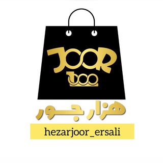 Telegram profile photo for ارسالی های هزارجور