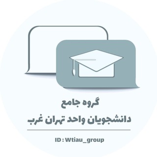 Telegram group profile photo for π West University π