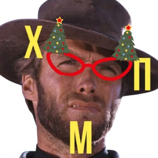 Telegram profile photo for Максим Дементьев | Хороший плохой маркетинг