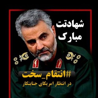 Telegram profile photo for مسجدجوادالائمه(ع)زاهدان