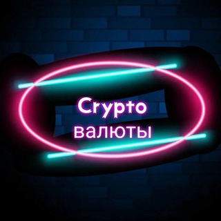 Telegram profile photo for Crypto валюты