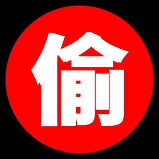 Telegram profile photo for 街拍自拍进修学院