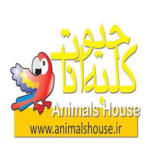 Telegram profile photo for animalshouse.seyf