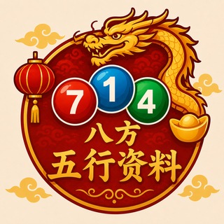 Telegram profile photo for 八方-五行资料