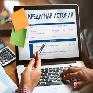 Telegram profile photo for Кредитная история