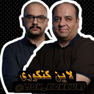 Telegram profile photo for شیمی مصلایی