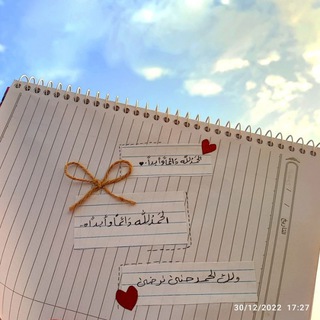 Telegram profile photo for لا عِــنوانــ✨..